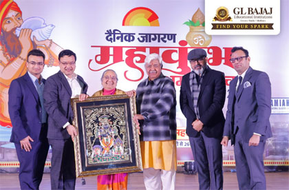 Mahakumbh Amrit Vichar 2025